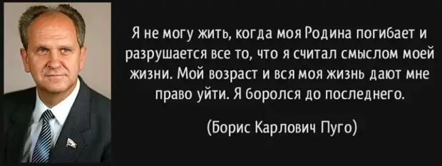 Развал СССР. 30 лет назад нас спросили - мы ответили. И что? Хроники 1991 года