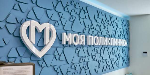 Собянин открыл новую детско-взрослую поликлинику для жителей Свиблова . Фото: Фото: Е. Самарин mos.ru. Пресс-служба мэра и Правительства Москвы