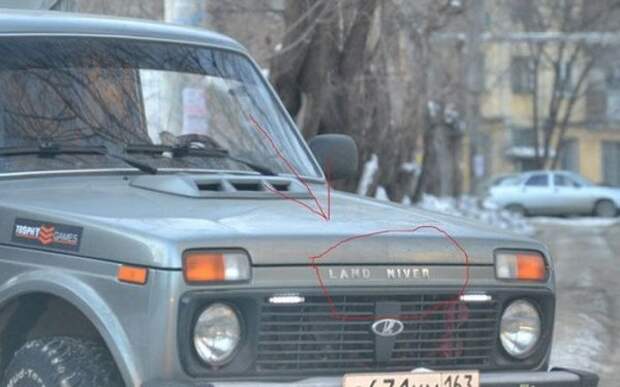 Наша Раша