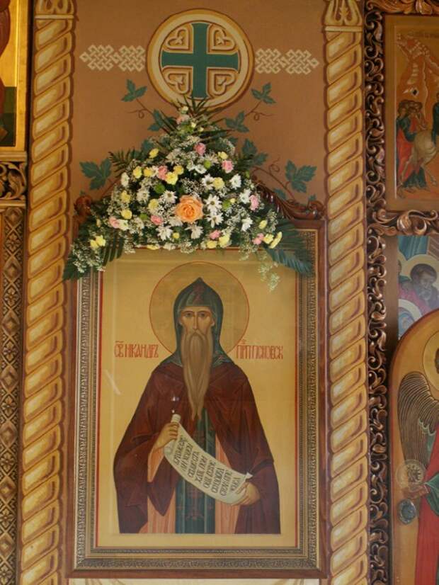 28 марта — День памяти мученика Никандра Египтянина (ок.302). 28 марта — День памяти мученика Никандра Египтянина (ок.302).