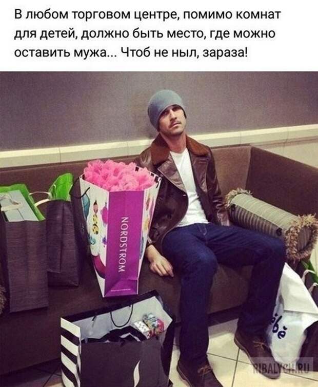 воскресный юмор
