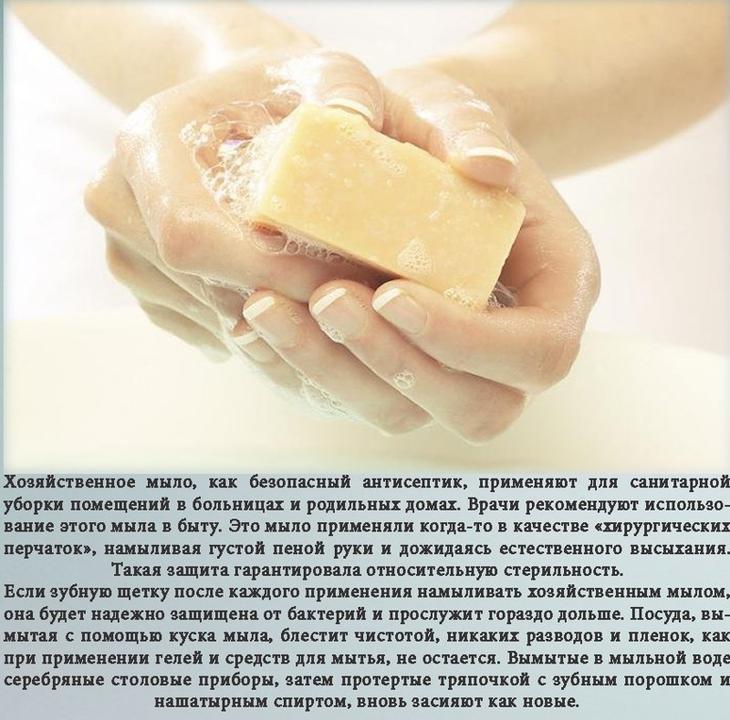 К слову о пресловутом хозяйственном мыле К слову о пресловутом хозяйственном мыле мыло, ссср, факты, хозяйственное