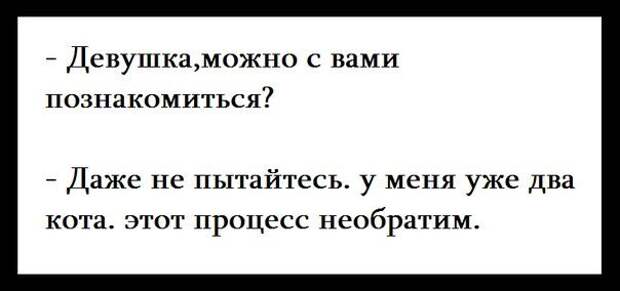 30 настоящих приколов дня. Жмите класс!