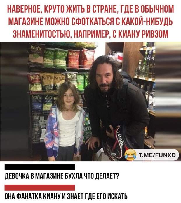 Знает где искать