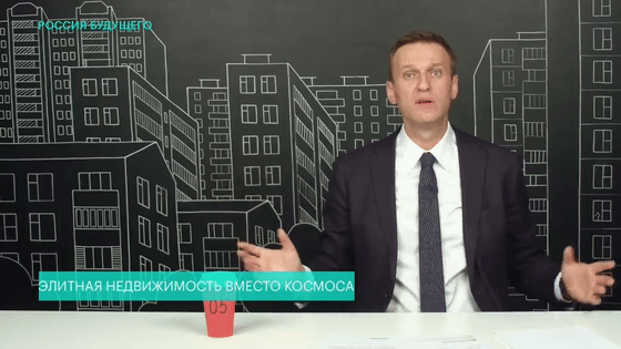 Один поступок гражданина Навального, который говорит, о нем всю правду