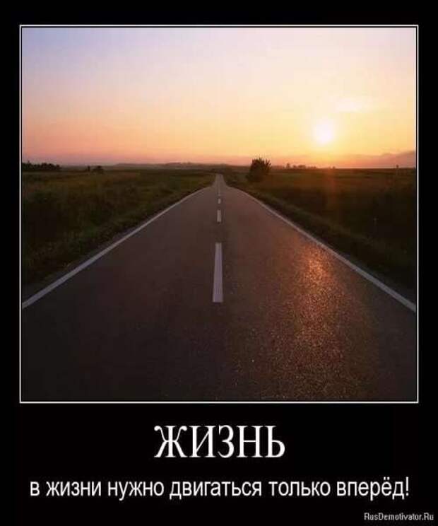 Прикольные демотиваторы с надписями. Подборка chert-poberi-dem-chert-poberi-dem-52310504012021-4 картинка chert-poberi-dem-52310504012021-4