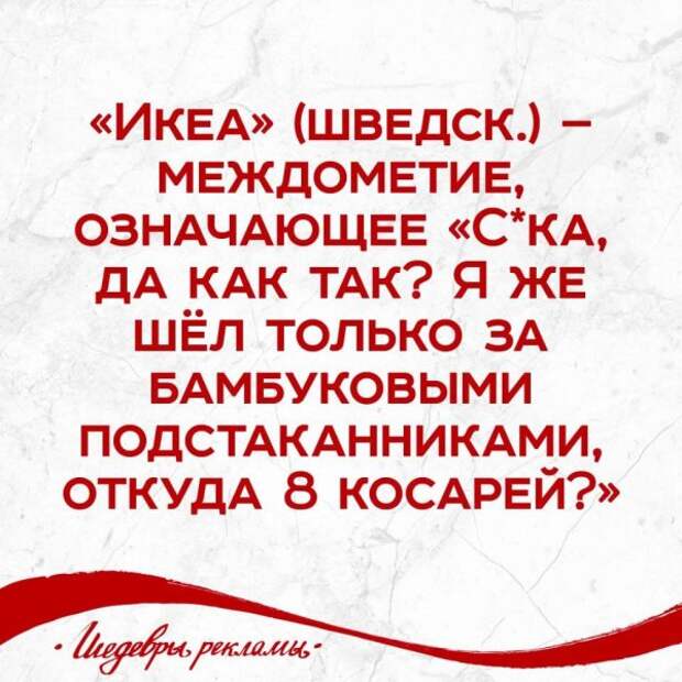 Позитивный пост+142