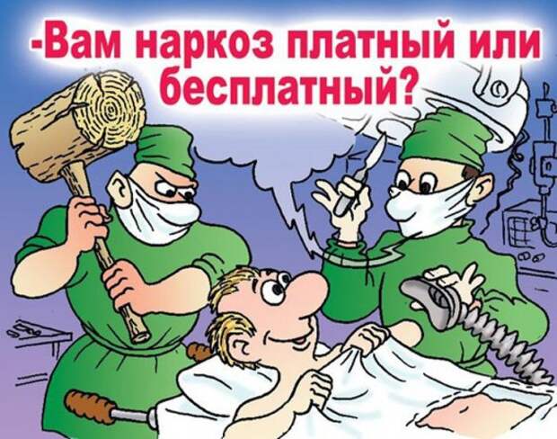 Юмор в картинках Юмор в картинках