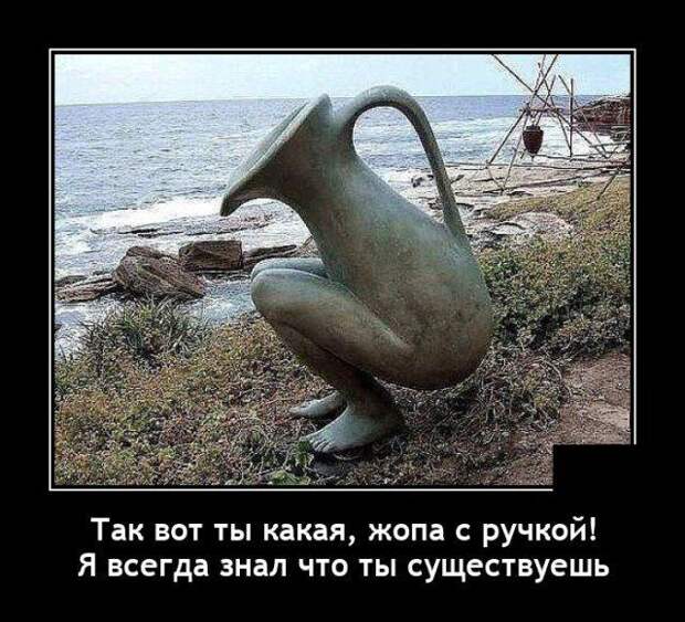 demotivatory-svezhie-demotivator-smeshnye-demotivatory-demotivator-so-smyslom