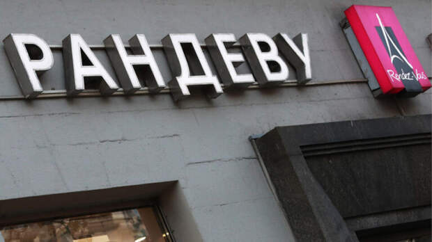 Бойцы СВО раскритиковали вечеринку руководства сети Rendez-Vous в Куршевеле