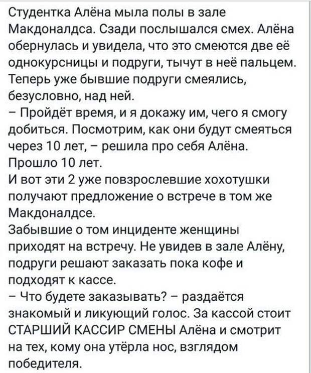 Смешные комментарии из социальных сетей комменты, соцсети, юмор