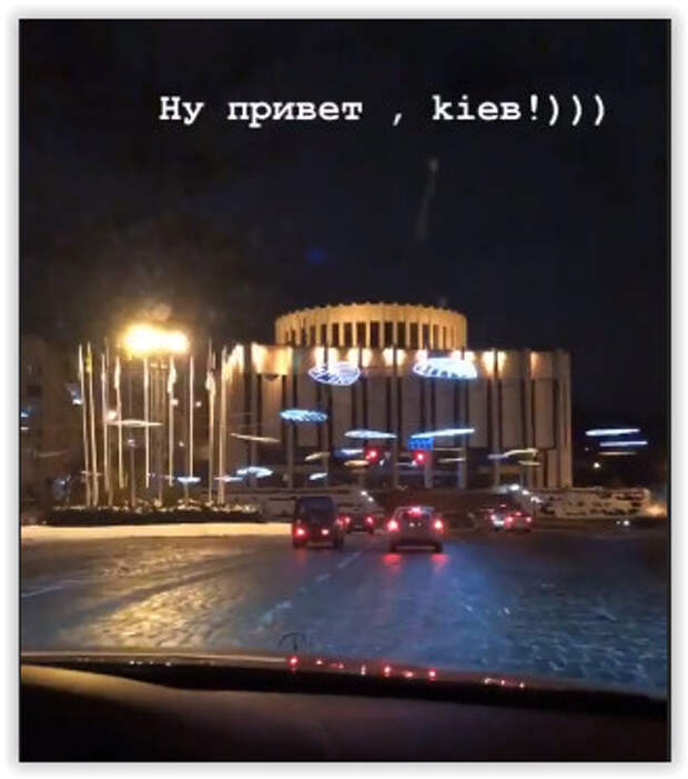 Ксения Собчак уехала в Киев