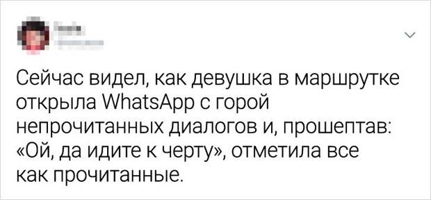 18 твитов от женщин, которые всякое повидали, и это их только раззадорило