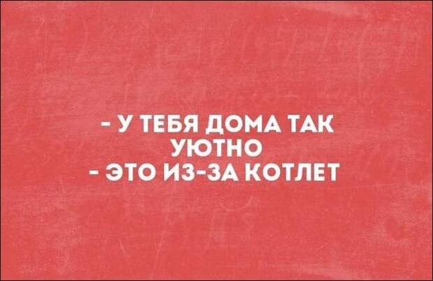 Смешные «Аткрытки» Смешные «Аткрытки»
