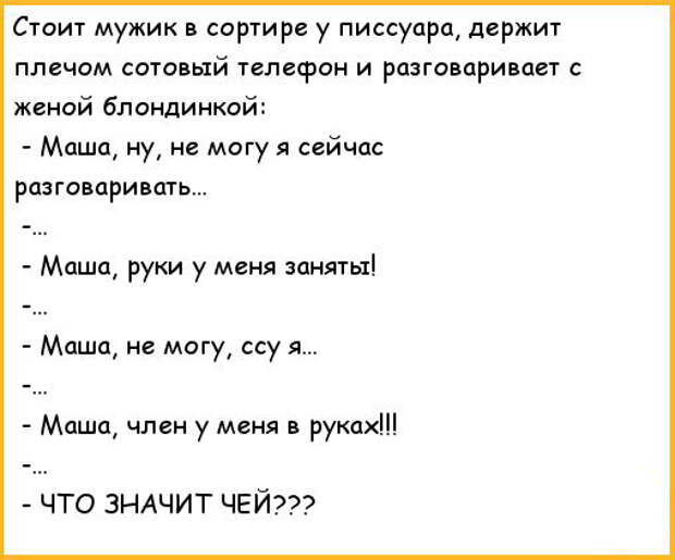 Почему мужчина пропадает. Мужик не звонит. Мужчина не звонит месяц. Мужчины не звонят первыми прикол.