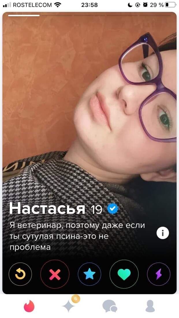 16. У них нет особых запросов, им просто нужны особи мужского пола... любые 16. У них нет особых запросов, им просто нужны особи мужского пола... любые