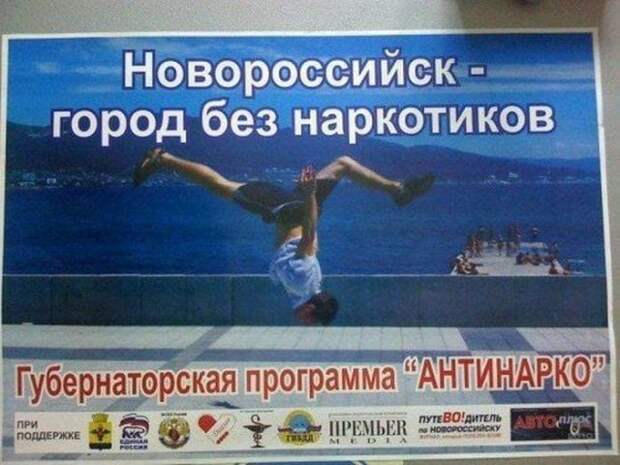 Смешные вывески и решения маркетологов