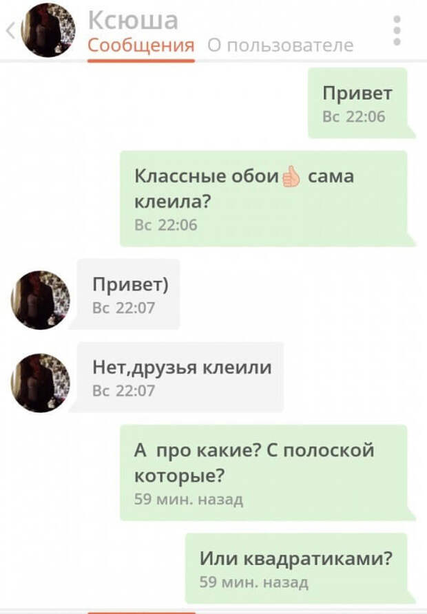 oboikleila-6