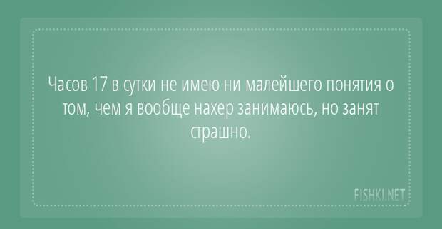 20 открыток с отборным юмором открытки, позитив, юмор