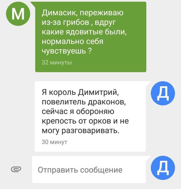 Приколы