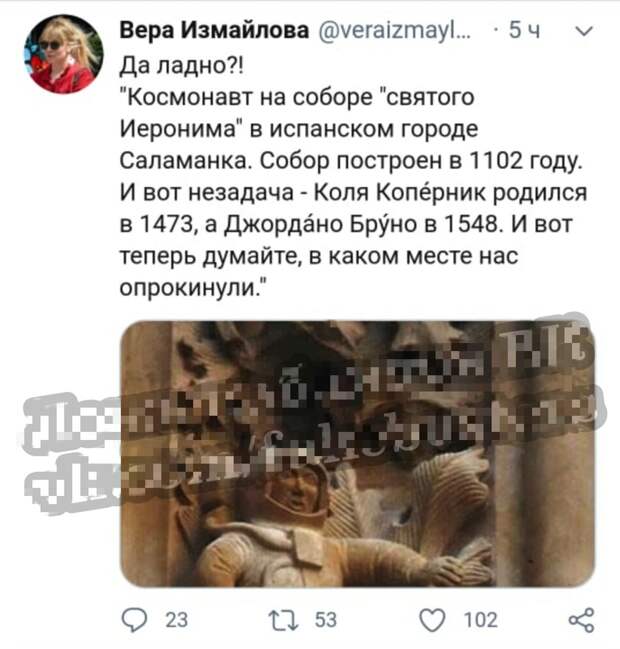 Каменщик Мигель Ромеро поместил в 1992 году астронавта как символ двадцатого века Каменщик Мигель Ромеро поместил в 1992 году астронавта как символ двадцатого века