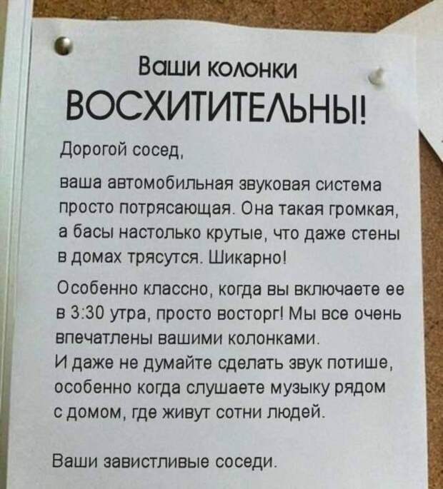 Источник Яндекс картинки.