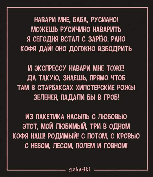 Позитивный пост+ 259