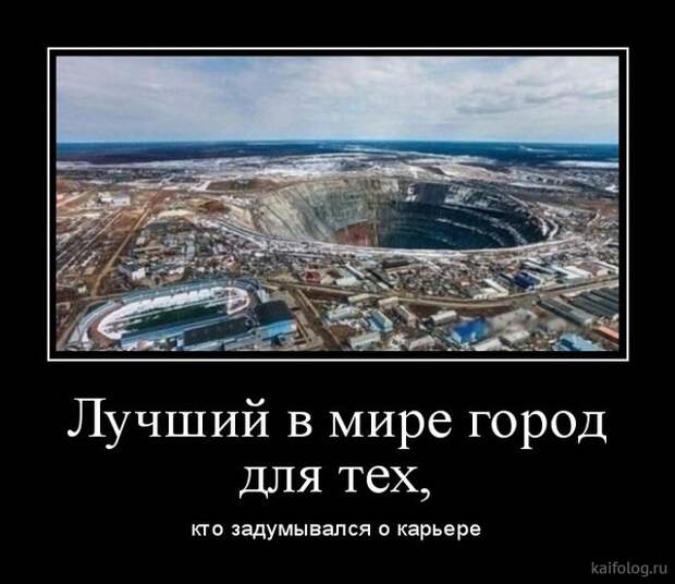 Просто демотиваторы (40 штук) Просто демотиваторы (40 штук)