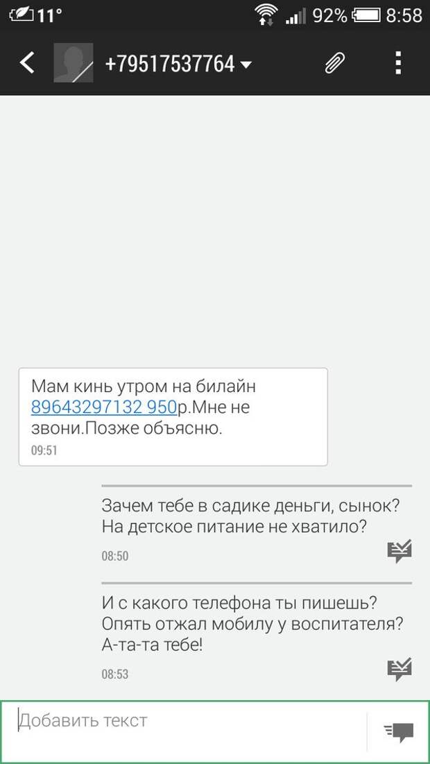 Смешные комментарии из социальных сетей Смешные комментарии из социальных сетей