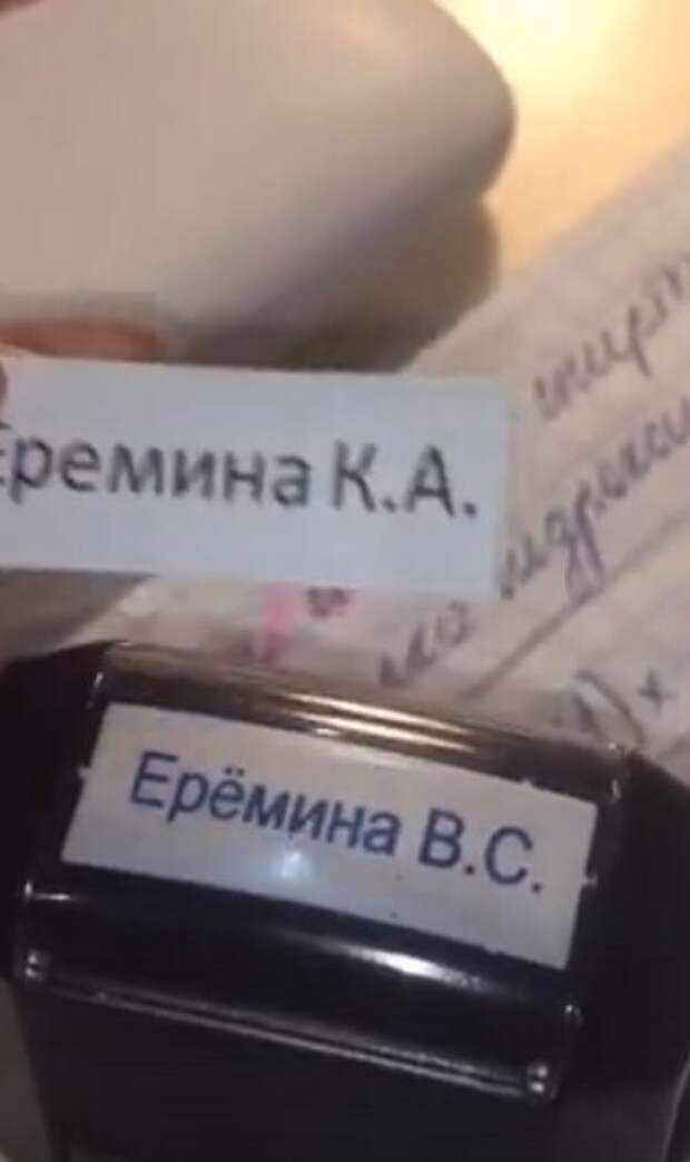 Девушка попыталась сделать обзор на штамп и обнаружила, что он устроен сложнее, чем предполагалось