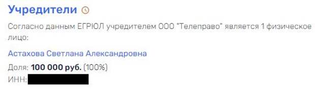 Курдюков денег Павла Астахова Курдюков денег Павла Астахова