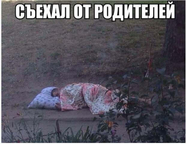 Психологические аспекты аренды жилья. Часть 2