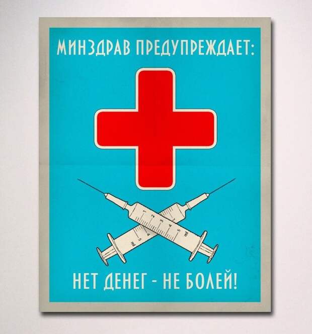 Прикольные объявления объявления, прикол, юмор