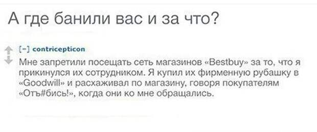 Юмор социальных сетей (26 скриншотов)