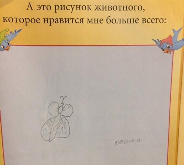 Неожиданные признаний, которые скрывают девичьи дневники дневник, юмор, выдержки, девочки, длиннопост, adme