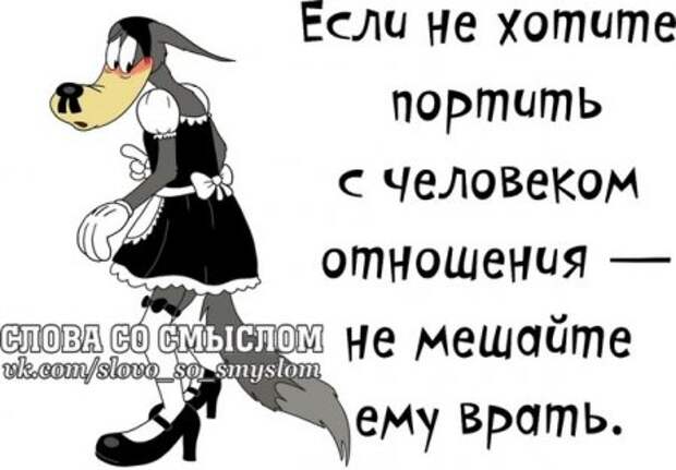 Позитив со смыслом...