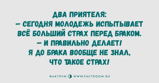 Чудная подборка анекдотов, заслуживающая вашего внимания Чудная подборка анекдотов, заслуживающая вашего внимания