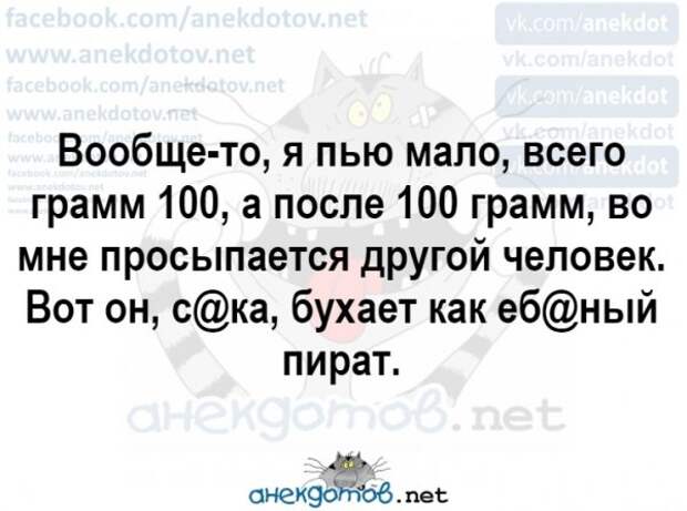 Анекдоты - лучшее от "анекдотовнет"