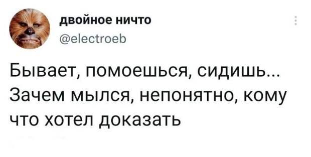 Подборка забавных твитов обо всем