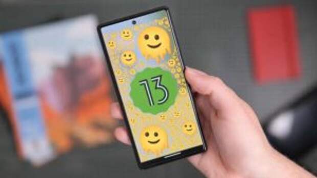Android 13