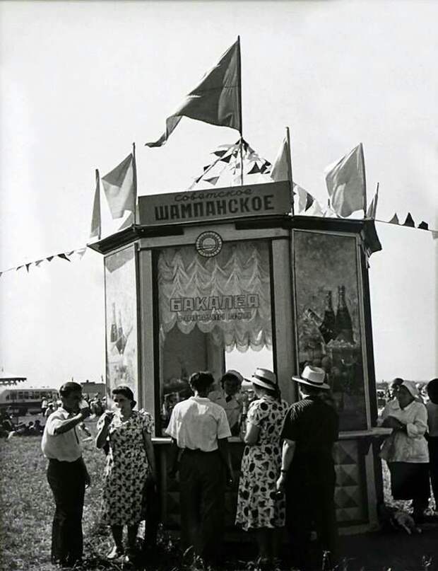 Разливное шампанское, 1950-е Моменты из прошлого, СССР, быт, воспоминания, лица, ностальгия, фото