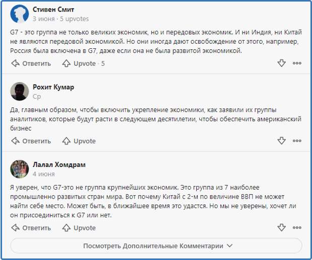 Россия с шулерами не играет!
