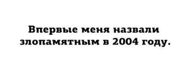 Смешные картинки с надписями для поднятия настроения (11 фото) Смешные картинки с надписями для поднятия настроения (11 фото)