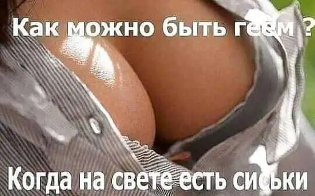Ох уж эта дилемма: проучиться 8 лет на врача, чтобы зашибать 18 тысяч в месяц, или потратить неделю, чтобы потом уметь делать ногти за 7 Ох уж эта дилемма: проучиться 8 лет на врача, чтобы зашибать 18 тысяч в месяц, или потратить неделю, чтобы потом уметь делать ногти за 7 наполовину, посмотреть, одного, верит, любовью, Мороза, просто, пляже, Нужно, повышения, поводу, сказали, приняты, Поздравляю, негров, замочить, вступить, организацию, Угадай, Скажите