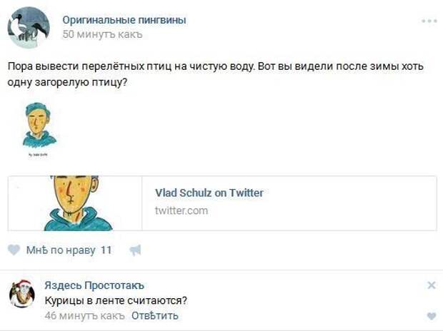 Смешные комментарии и высказывания из социальных сетей  высказывания, комментарии, прикол