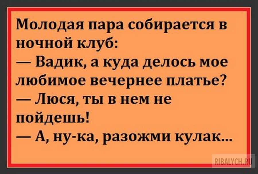 воскресный юмор