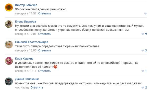 Пол-страны мечтает о кровавой бане под павшим куполом Рады: Украина бурлит, с «Жанны д’Арк» срывают звезду героя - какая участь ждет Савченко