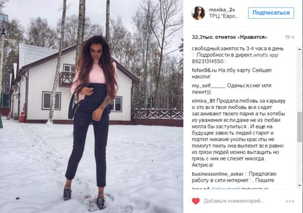 Мексика