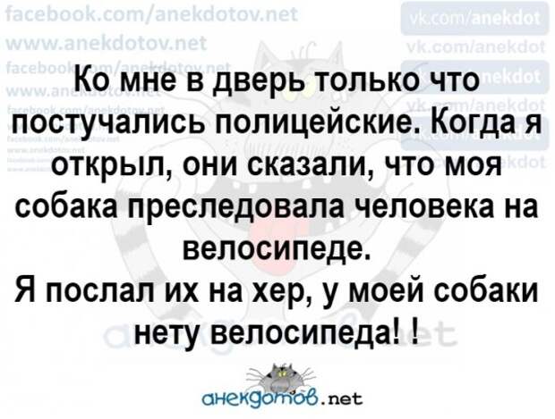 Анекдоты - лучшее от "анекдотовнет"