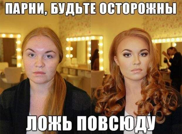 Прикольные картинки